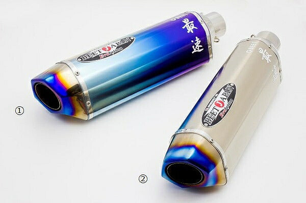 1004-300mm-B1 NASSERT-R EVOLUTION TYPE2 Universal Blue Titanium Silencer 300mm Left