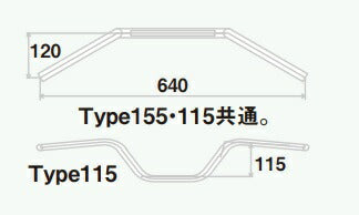 Racing Handlebar Type 115 Low Position NI/CR Plating Monkey Gorilla
