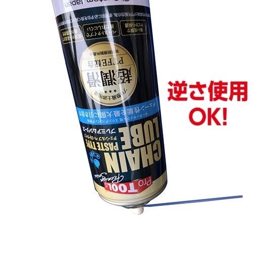 プレミアムシリーズ チェーンルブ ペーストタイプ 420ml 1缶 整備 メンテナンス カスタムジャパン