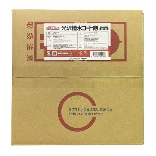 光沢撥水コート剤 業務用 18kg 1個 整備 メンテナンス カスタムジャパン