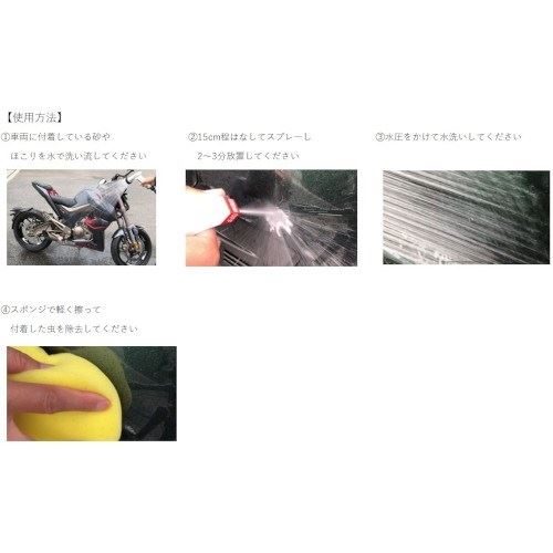 虫取りクリーナー 業務用 5kg 1個 洗剤 整備 メンテナンス カスタムジャパン