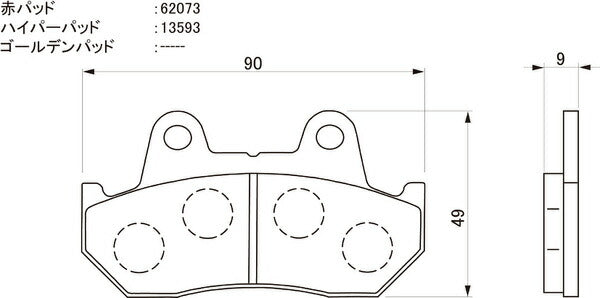 Daytona 67739 Hyper Pad Brake Pads (Front) CB750FB/C GB500/400