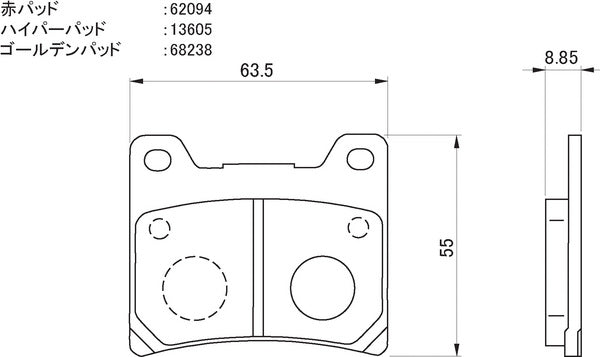 Daytona 67758 Hyper Pad Brake Pads