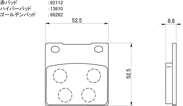 Daytona 67803 Hyper Pad Brake Pads