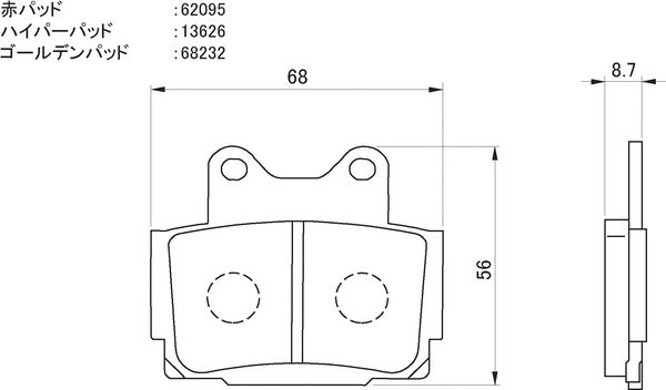 Daytona 67760 Hyper Pad Brake Pads