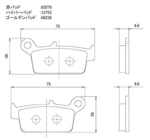 Daytona 67746 Hyper Pad Brake Pads