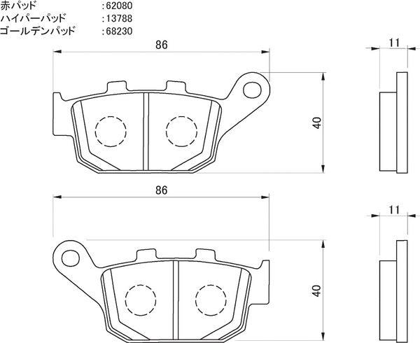 Daytona 67747 Hyper Pad Brake Pads