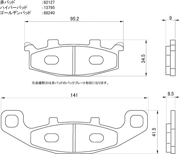 DAYTONA 67853 Hyper Pad Brake Pads