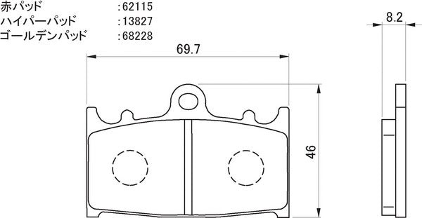 Daytona 67805 Hyper Pad Brake Pads