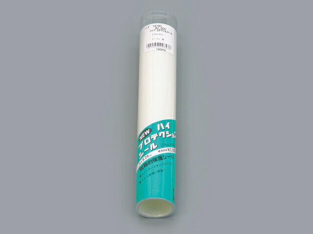 High Protection Seal 275mm x 400mm