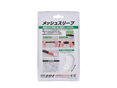 Mesh Sleeve Black, compatible with diameters from φ4.4 to φ12.7, 5M length
