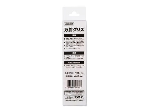 万能グリス 80g チューブ