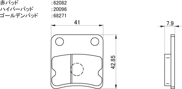 Daytona 67749 Hyper Pad Brake Pads