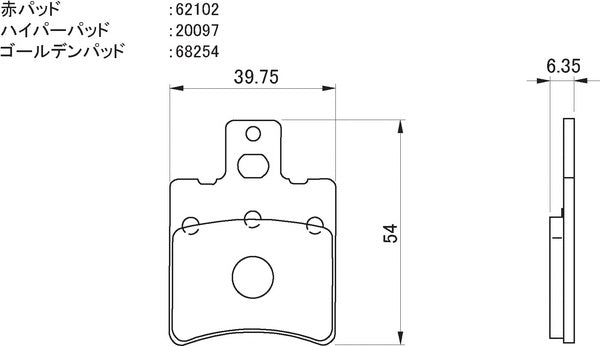 DAYTONA 67783 Hyper Pad Brake Pads