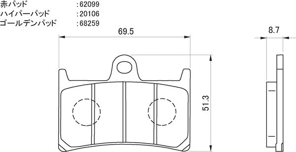 DAYTONA 67774 Hyper Pad Brake Pads