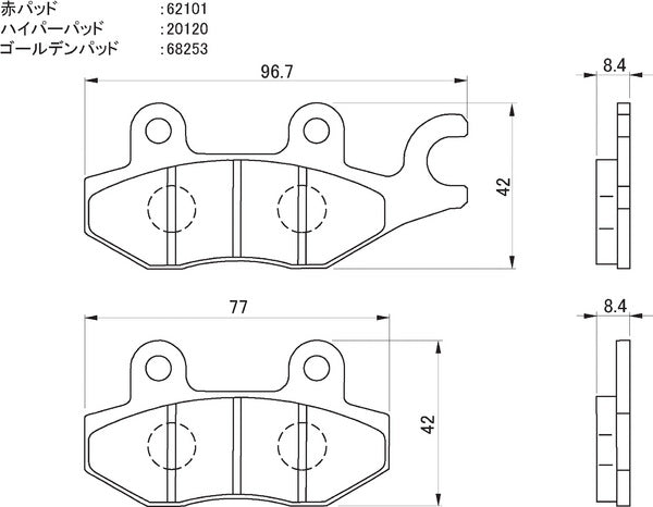Daytona 67782 Hyper Pad Brake Pads