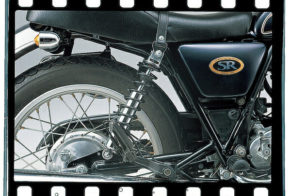 Rear Gas Shocks 320mm High-Performance Type SR400/500