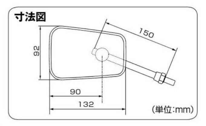 High Visibility Mirror, Yamaha-Specific, Classic, High Type, Black, Single Side, MT-25/03/07/09 XSR700/900