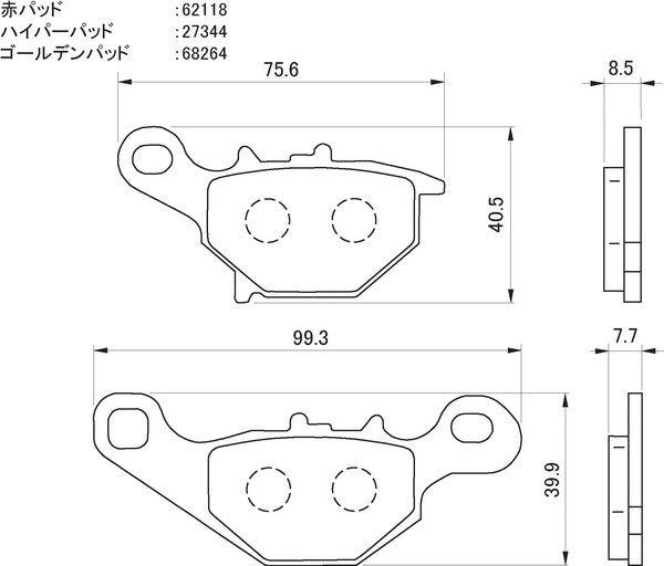 Daytona 67835 Hyper Pad Brake Pads