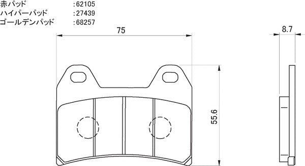 Daytona 67792 Hyper Pad Brake Pads