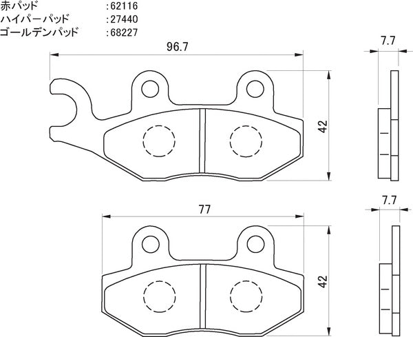 Daytona 67806 Hyper Pad Brake Pads