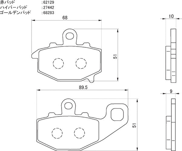 Daytona 67854 Hyper Pad Brake Pads