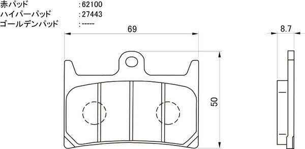 Daytona 67775 Hyper Pad Brake Pads
