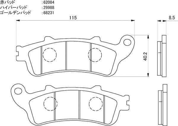 Daytona 67750 Hyper Pad Brake Pads