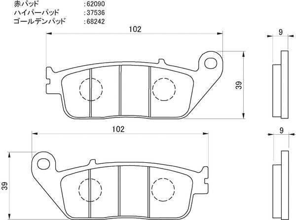 Daytona 67755 Hyper Pad Brake Pads