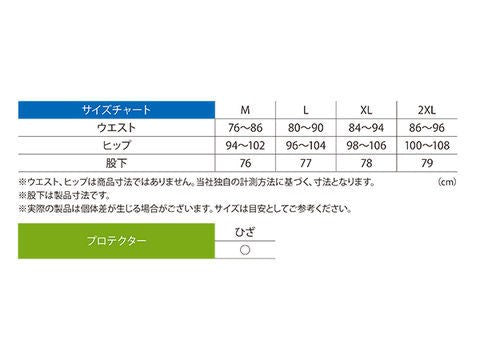 DB-003 ソフトシェルパンツ オリーブ L