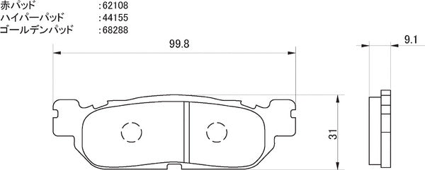 Daytona 67801 Hyper Pad Brake Pads
