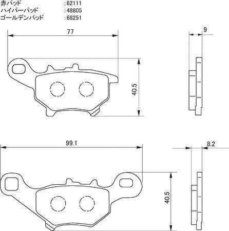 Daytona 67802 Hyper Pad Brake Pads JOG-ZR (03)