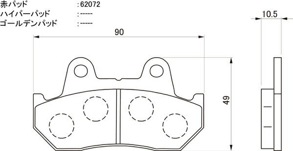 Daytona 66646 Red Pad Brake Pads