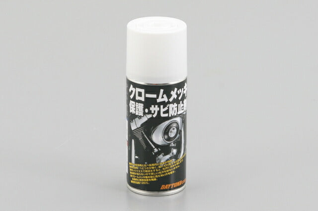 Chrome Plating Protective Rust Inhibitor (Colorless and Transparent, Heat Resistant up to 120℃)
