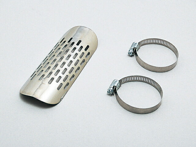 Muffler Guard (Punched) Stainless Steel (φ40-φ55) Buffed Finish