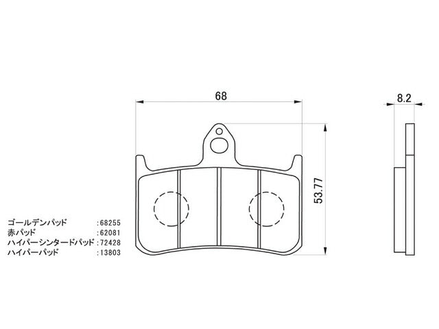 Hyper Sintered Brake Pads