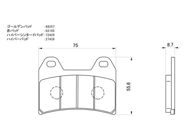 Hyper Sintered Brake Pads