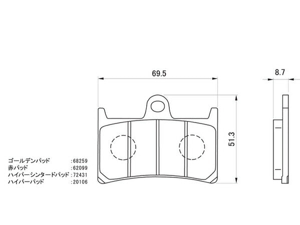 Hyper Sintered Brake Pads