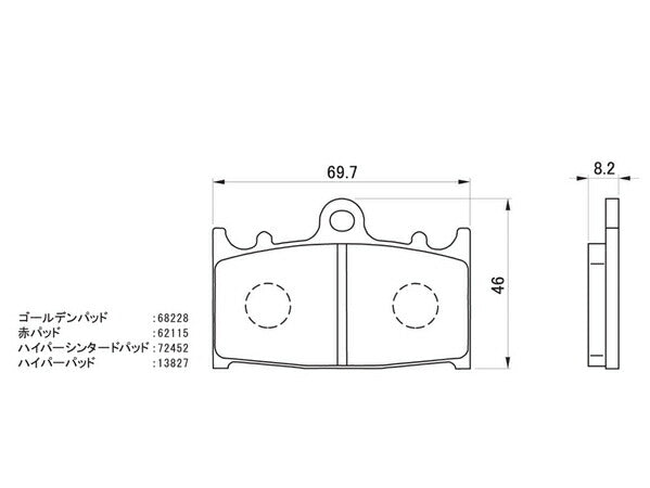 Hyper Sintered Brake Pads