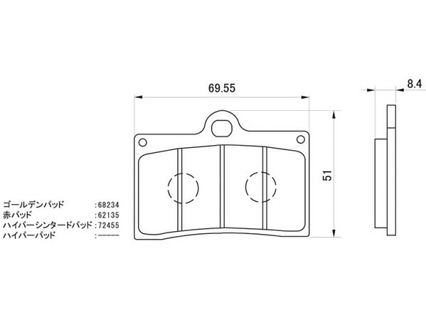 Hyper Sintered Brake Pads (Front) Brembo 4-Piston (1-Pin) 40mm Pitch