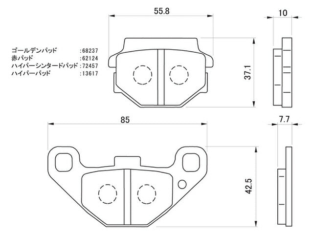 Hyper Sintered Brake Pads