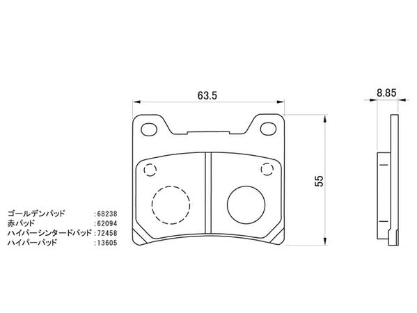 Hyper Sintered Brake Pads