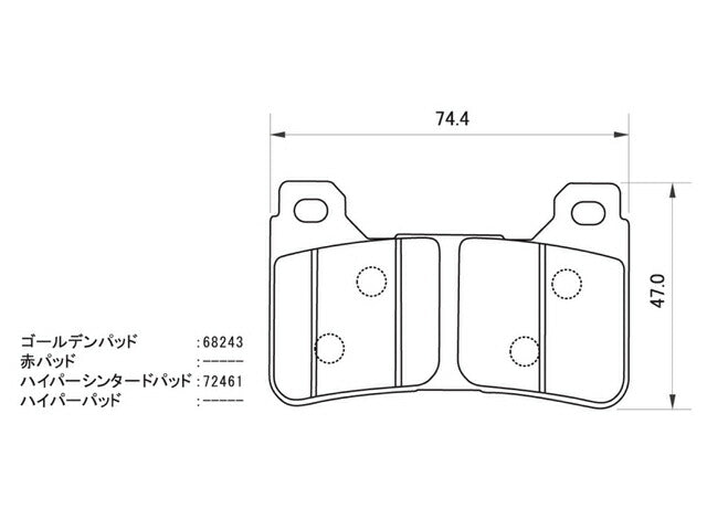 Hyper Sintered Brake Pads