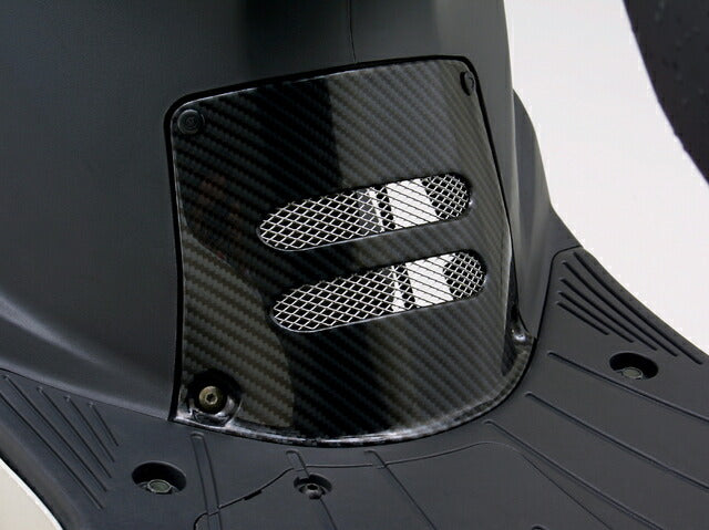 Engine Head Access Cover Carbon / Address V125/G (K5/6/7/9)