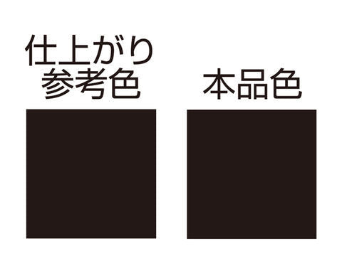 MCペインター S60 グラススパークルブラック
