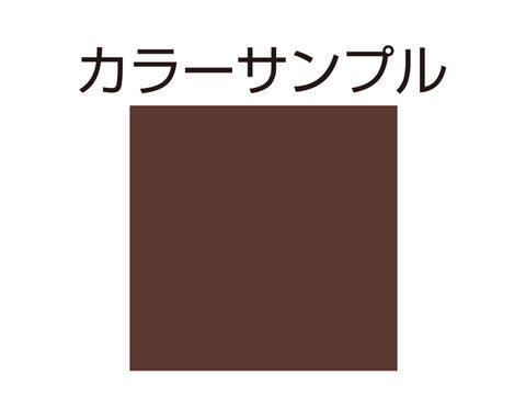イージーリペア Y58E ベリーダークオレンジメタリック1