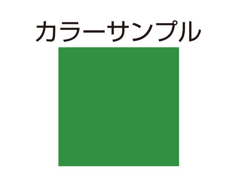 Easy Repair K52E Golden Braised Green