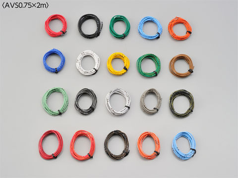 Genuine color harness AVS0.75 empty