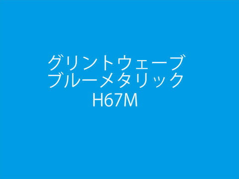 Easy Repair H67E Glint Wave Blue Metallic