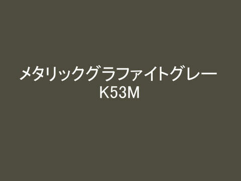 Easy Repair K53E Metallic Graphite Grey